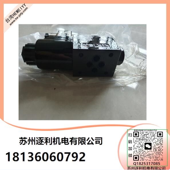 HEWEIYY電液換向閥DSHG-04-3C2/3C4/3C60-T-D24/A240-N1-50