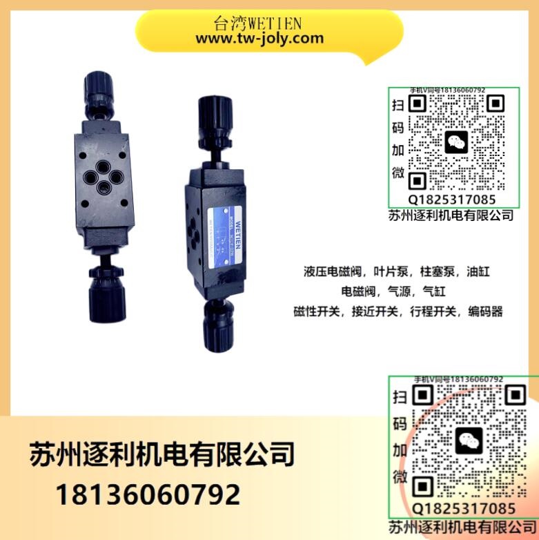 WETIEN電磁閥4WE6A/B/C/D/Y/E/F/G/H/J/L/M/P/Q/R/T6X/EG24N9K4