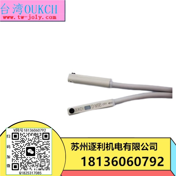 OUKCH磁性開(kāi)關(guān)感應(yīng)器CS1-F/J/USG傳感器D-A93C73Z73電子式DMSG