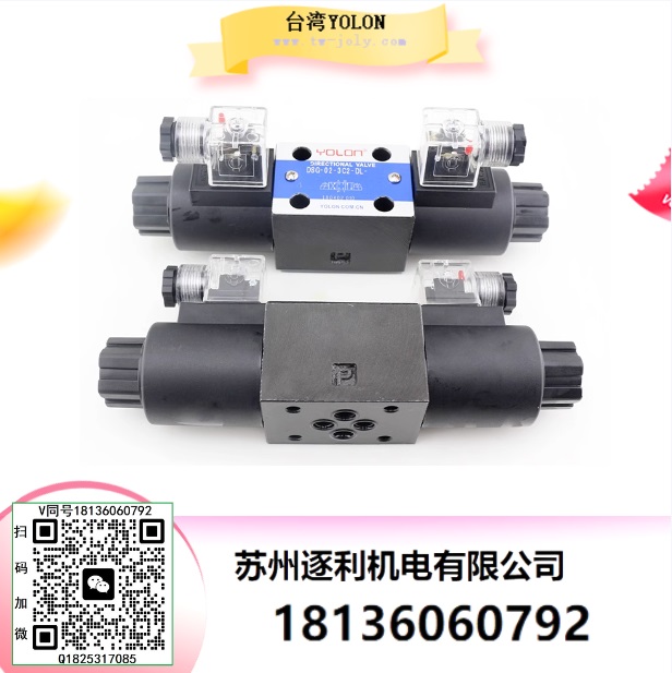 YOLON油泵電機(jī)380v三相1.5KW7.5KW液壓馬達(dá)機(jī)組AC220v小型內(nèi)軸